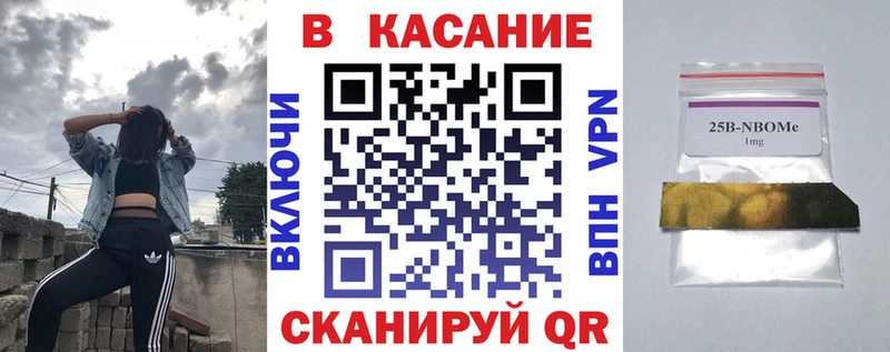 Купить наркотики Видное Галлюциногенные грибы  ГАШИШ  АМФ  Конопля  СК 