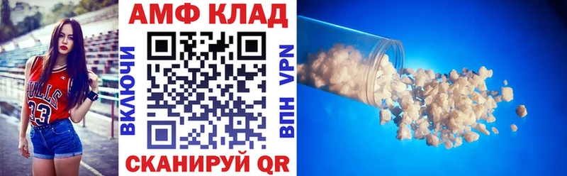 АМФ Premium  наркошоп  Видное 