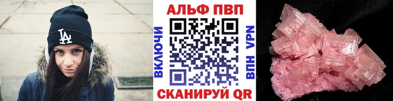 A PVP мука  Видное 