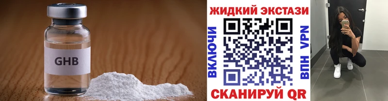 сколько стоит  Видное  Бутират вода 