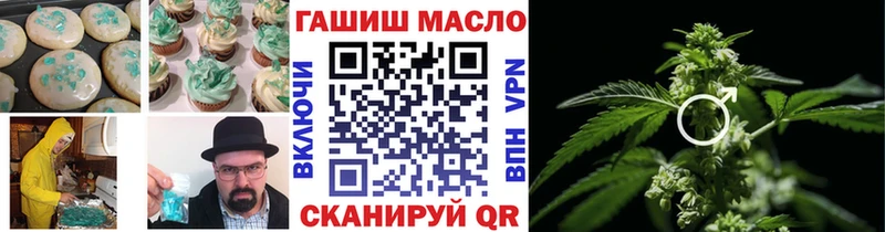 цены   Видное  Печенье с ТГК марихуана 