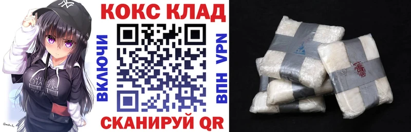 КОКАИН Колумбийский МЕГА ONION Видное
