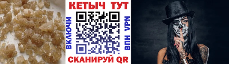 КЕТАМИН VHQ  Видное 
