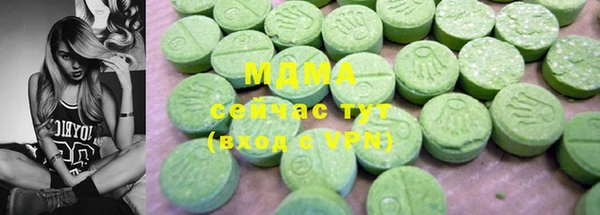 mdma Пролетарск
