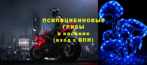 скорость Армянск