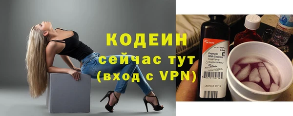 скорость Армянск