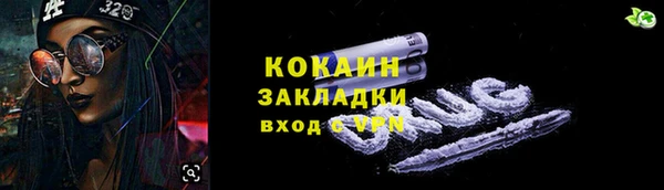 скорость Армянск