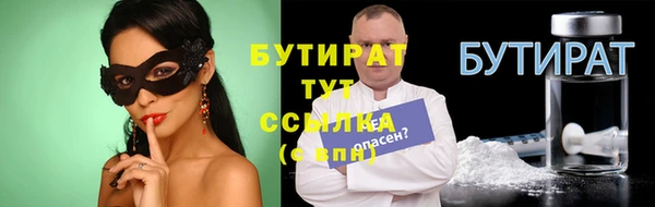 скорость Армянск