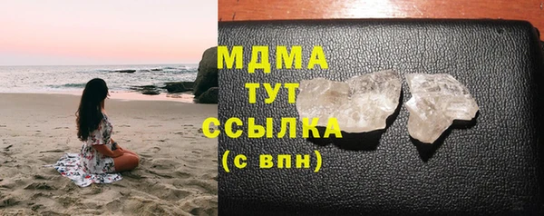 MDMA Протвино