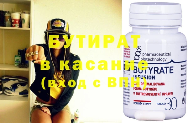MDMA Протвино