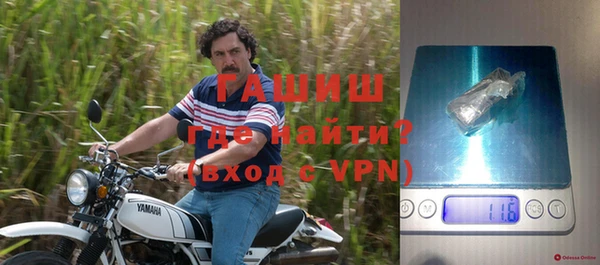 скорость Армянск