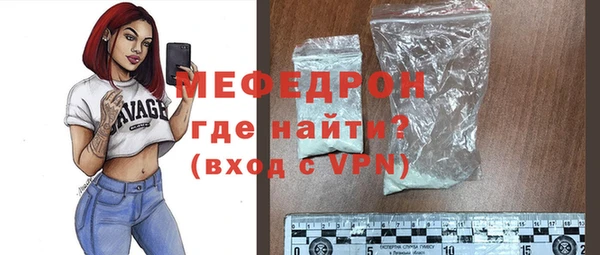скорость Армянск