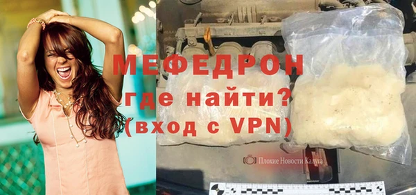 альфа пвп Приозерск