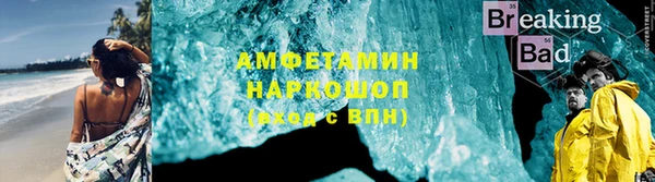 скорость Армянск