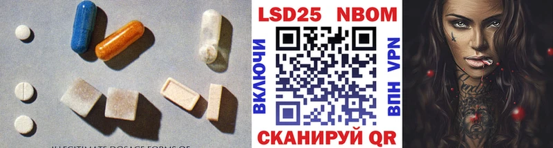 ЛСД экстази кислота OMG рабочий сайт Видное