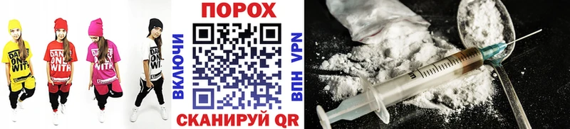 МЕТАМФЕТАМИН Methamphetamine  Видное 