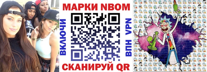 где продают наркотики  Видное  Наркотические марки 1,5мг 
